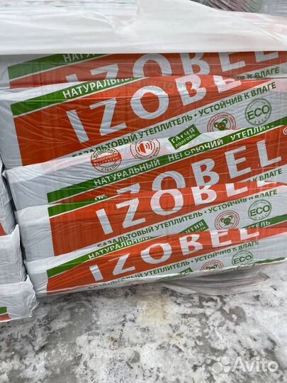 Утеплитель izobel (Л-25)