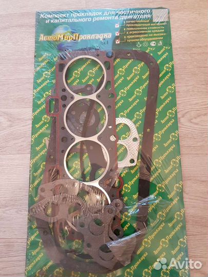 Набор прокладок 211