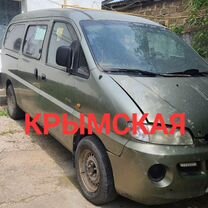 Hyundai H-200 2.5 MT, 2001, 232 211 км, с пробегом, цена 525 000 руб.