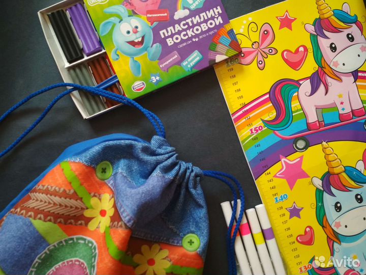 Канцтовары для школы пакетом