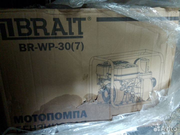 Продаеться Мотопомпа