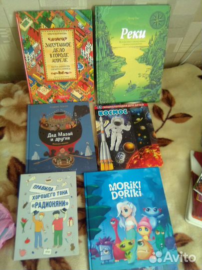 Детские книги