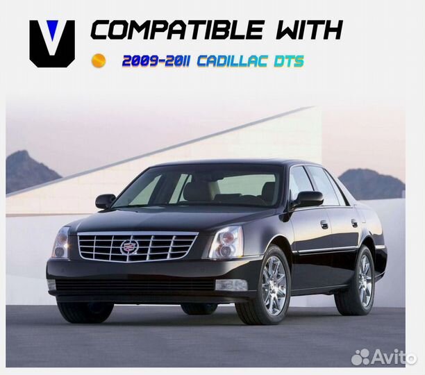 Комплект фар Cadillac DTS 2007