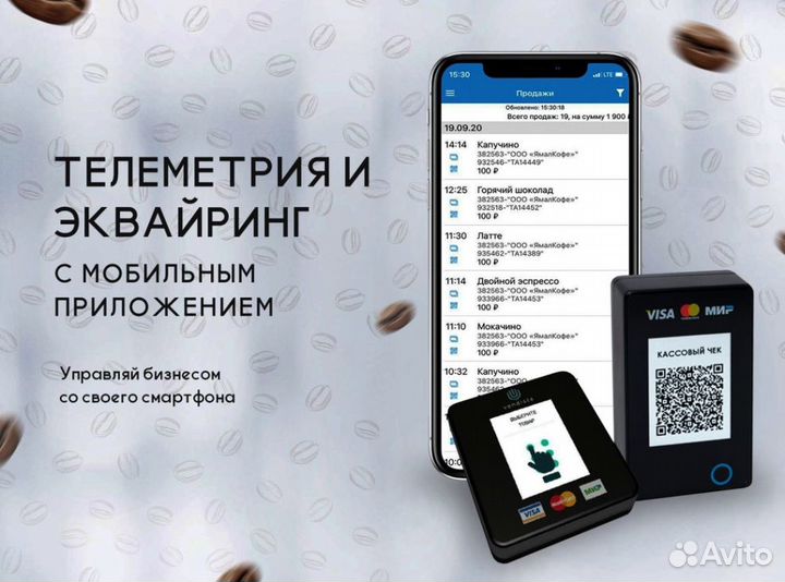 Кофейный аппарат Jetinno