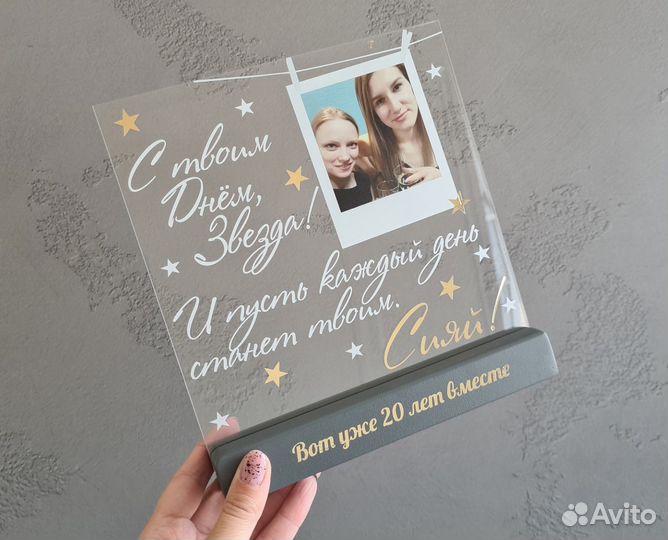 Постер рамка с фото (на стекле) art097