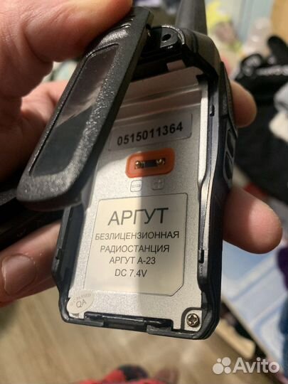 Продам две рации Аргут А-23