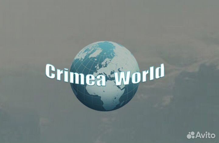 Доверительное управление недвижимостью Ялта