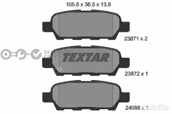 Textar 2387101 Колодки тормозные задние nissan X-t