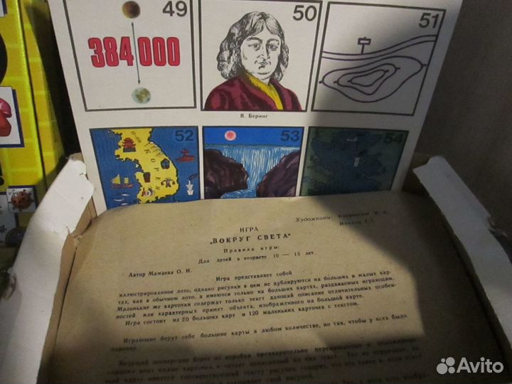 Детские настольные (и сказки)