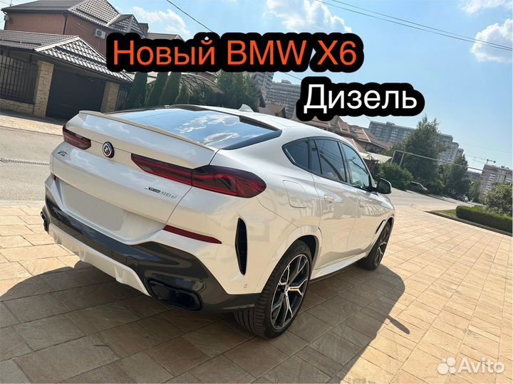 BMW X6 3.0 AT, 2023, 12 000 км