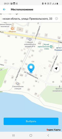 Участок 46 сот. (ИЖС)