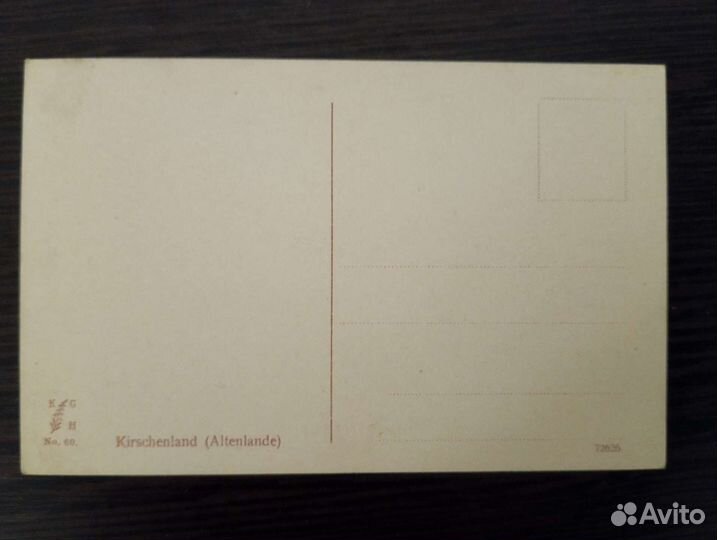 Дореволюционные открытки старинные антикварные №03