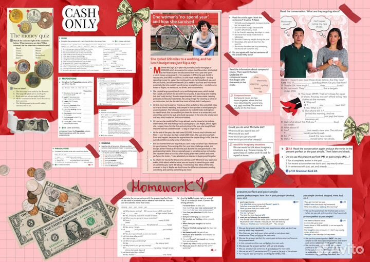 Английский для взрослых