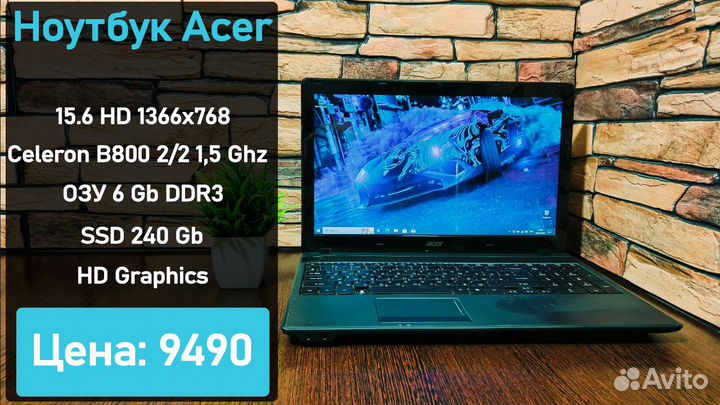 Ноутбук б/у в ассортименте