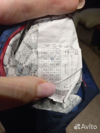 Брюки классические