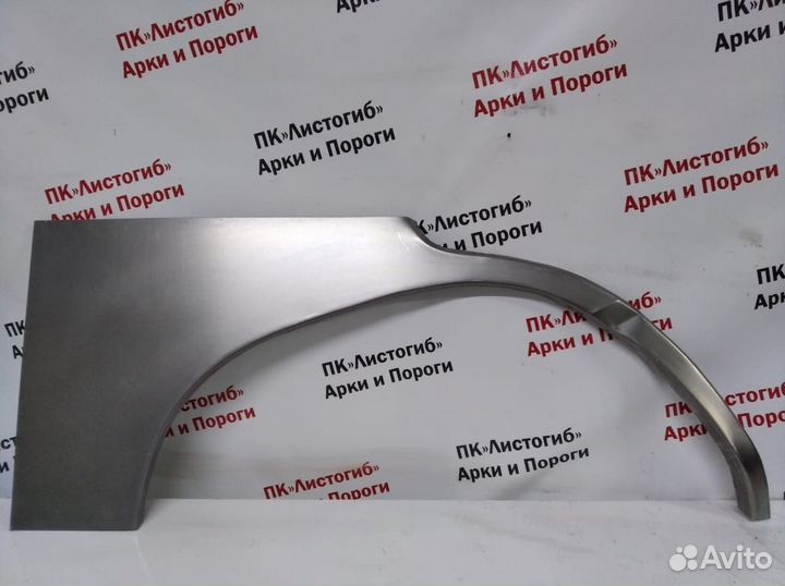 Арка заднего колеса