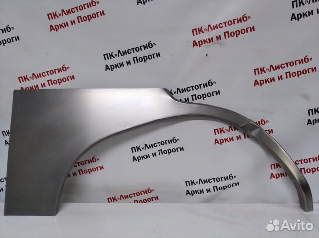 Арка заднего колеса