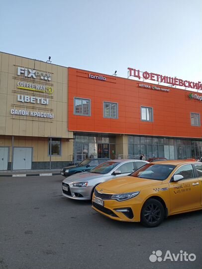 Магазин женской одежды +Size