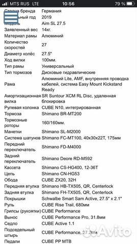 Велосипед cube AIM SL 27,5 (2019)