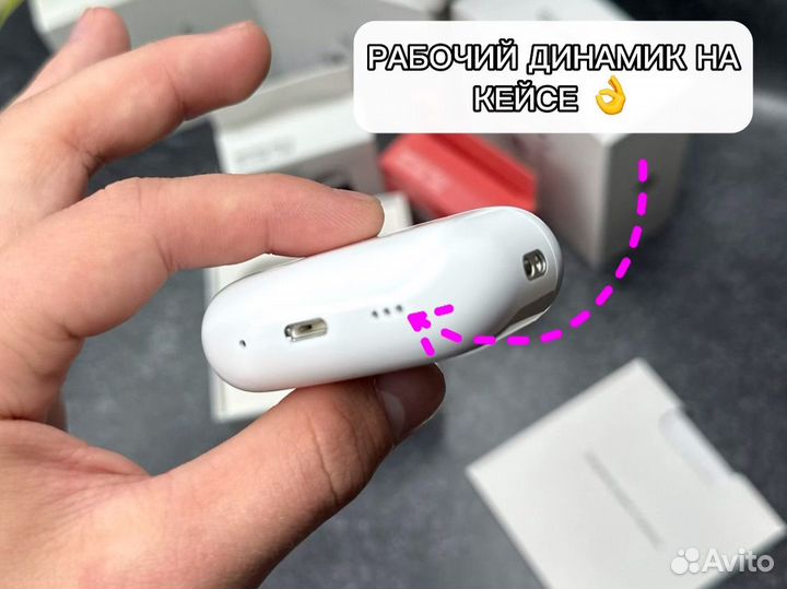 AirPods Pro 2 Оригинальное качество