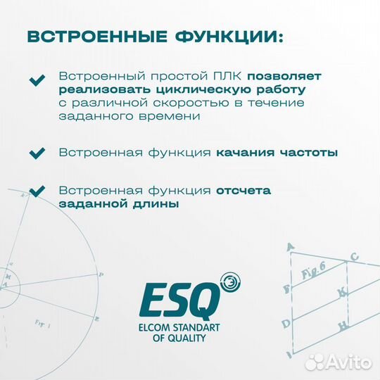 Частотный преобразователь ESQ-230 2.2 кВт 380В