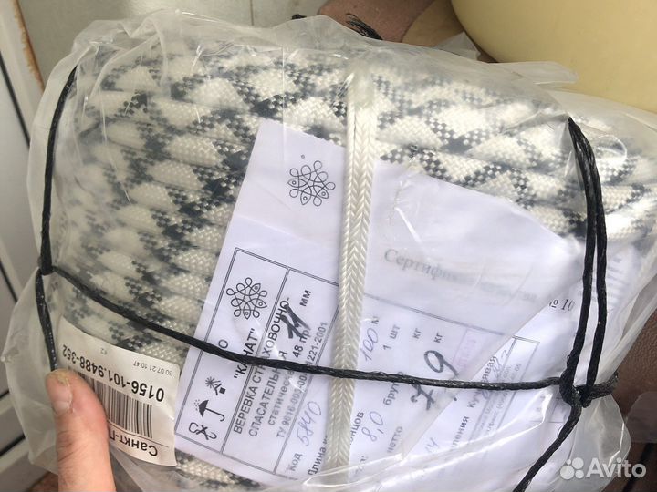 Канат, веревка страховочно спасательная