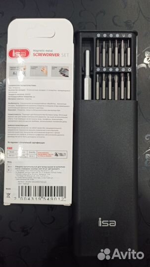 Отвертка металлическая для точных работ в кейсе