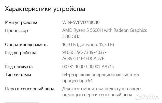 Игровой ноутбук HP victus Ryzen 5/GTX1650/16/512