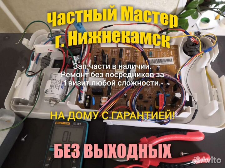Ремонт холодильников на дому.Гарантия.Езжу в район