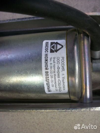 Насос ножной пр-во, Ульяновск