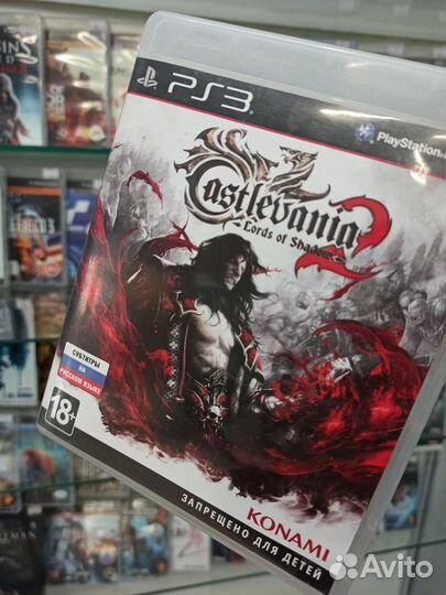 Castlevania 2 ps3 продажа, обмен