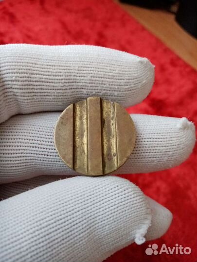 Жетон #15 министерство торговли СССР