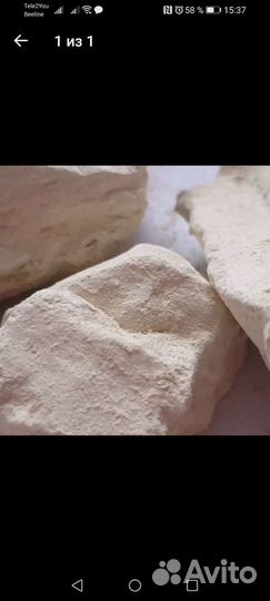 Продажа мела и глины