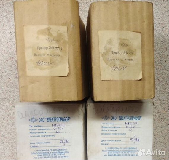 Амперметр 50mA,СССР. Вольтметр 0-100,150V гост