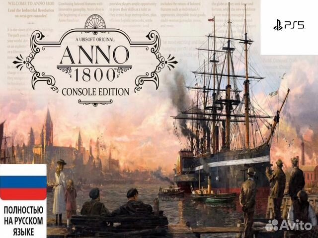 Anno 1800 Console Edition (PS5)