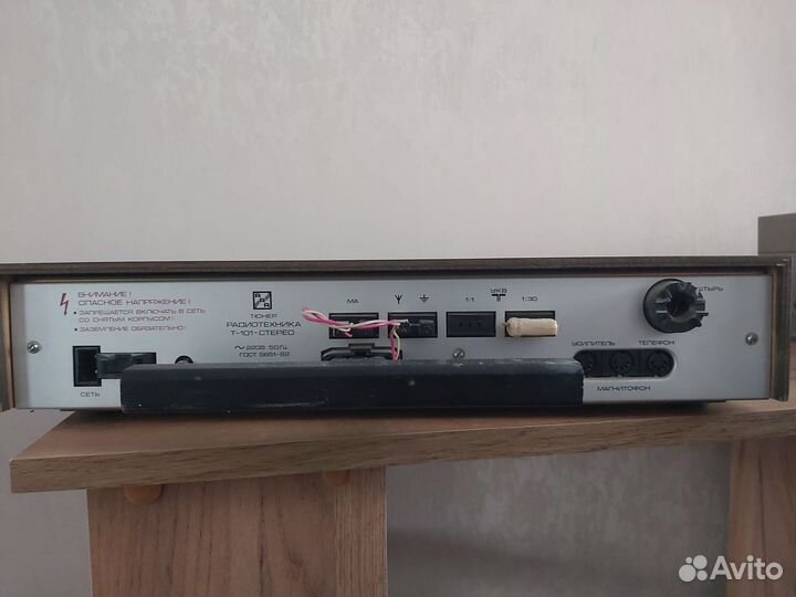 Усилитель pioneer a570 и Тюнер Радиотехника т101