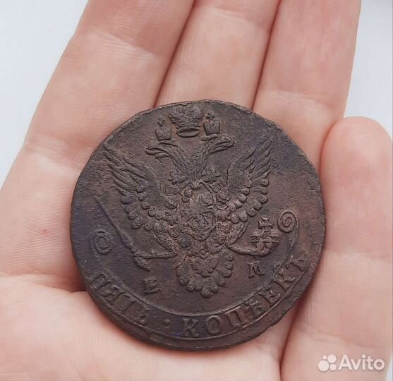 Царские монеты