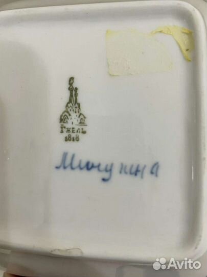 Салатник гжель