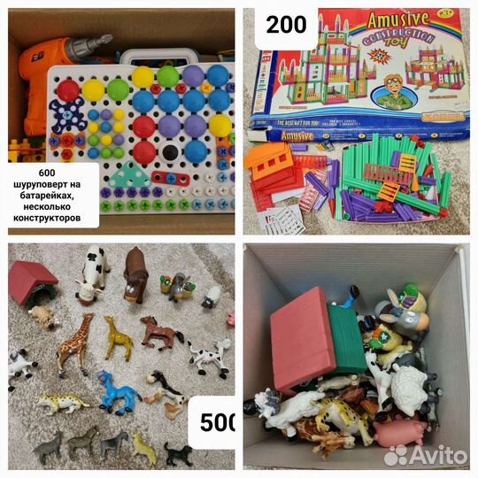 Игрушки