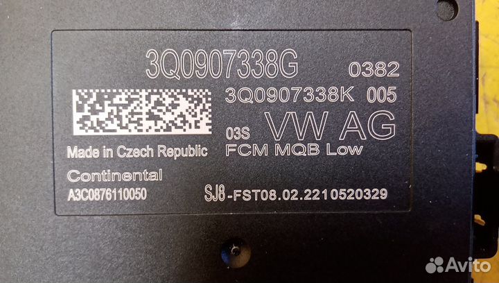 Блок электронный Karoq