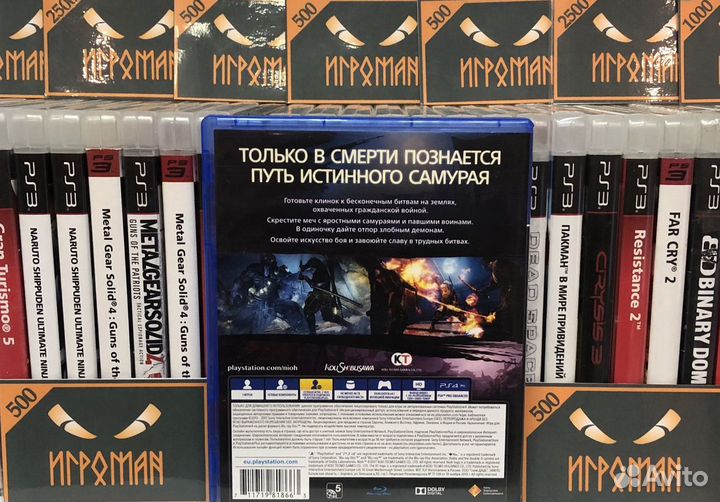 Игры PS4 Nioh