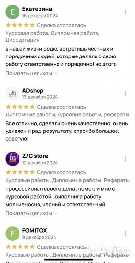 Курсовая работа, Отчет, Дипломная работа