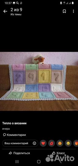 Вязание на заказ крючком спицами