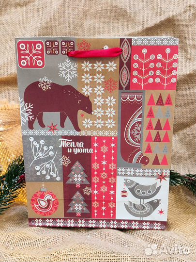 Пакеты подарочные зимние, 18х23 см