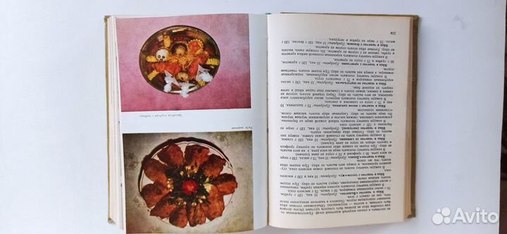 Н.Сотиров Современная кухня