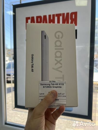 Samsung Tab A9 8/128Gb запечатанный планшет