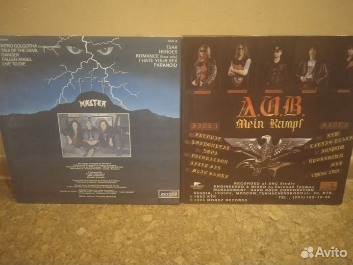 Виниловые пластинки Д.И.В. и Мастер