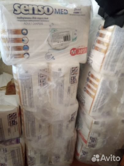 Продам подгузники для взрослых