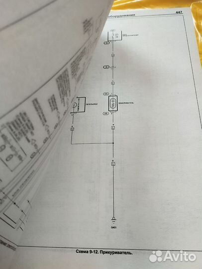 Книга honda edix C 2004