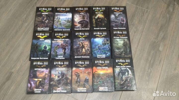 Миры братьев Стругацких, Кремль 2222